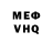 МДМА VHQ Maerabel Patak