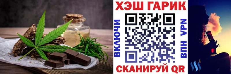 Купить  Серов  Печенье с ТГК марихуана 