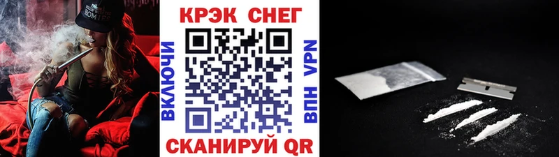 Купить где  Серов  Кокаин 99% 