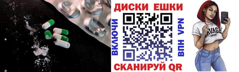 ЭКСТАЗИ таблы  Купить закладки  Серов 