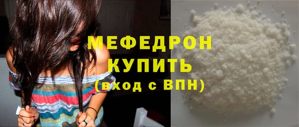 гашиш Ельня