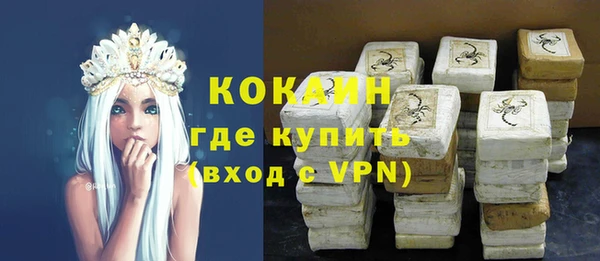 мефедрон мука Елабуга