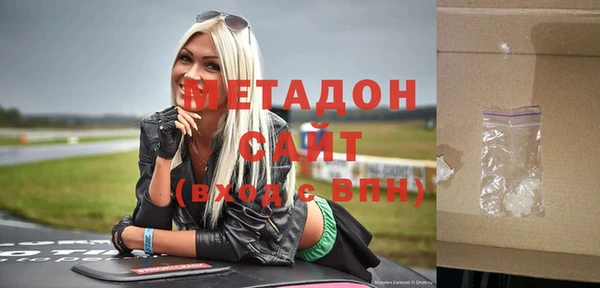 кокаин премиум Елизово