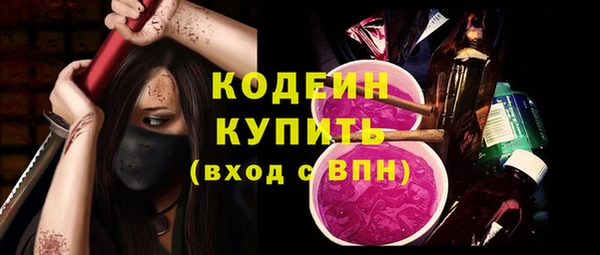 гашиш Ельня