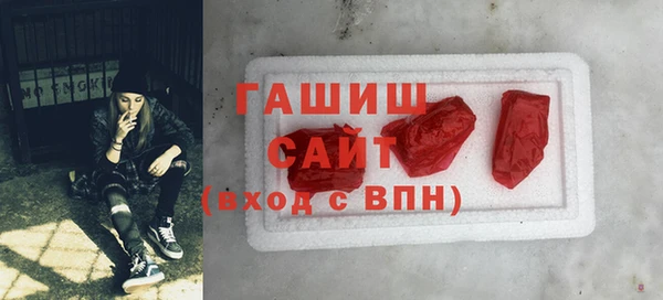 гашиш Ельня