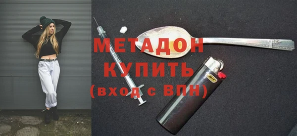 мефедрон мука Елабуга