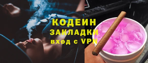 марки nbome Тавда