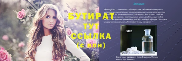 мефедрон мука Елабуга