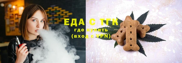 гашиш Ельня
