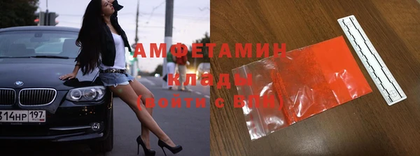 кокаин премиум Елизово