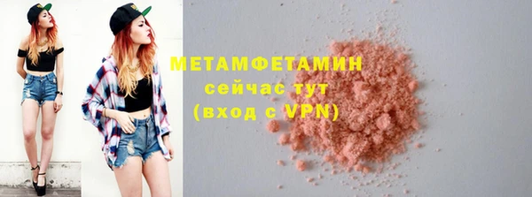 гашиш Ельня