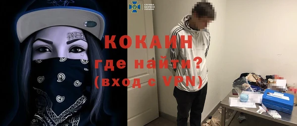кокаин премиум Елизово