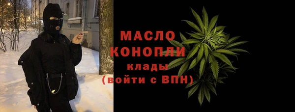 гашиш Ельня