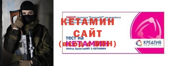 мефедрон мука Елабуга