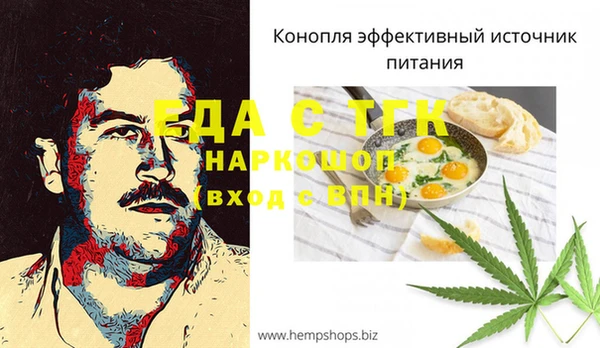 гашиш Ельня