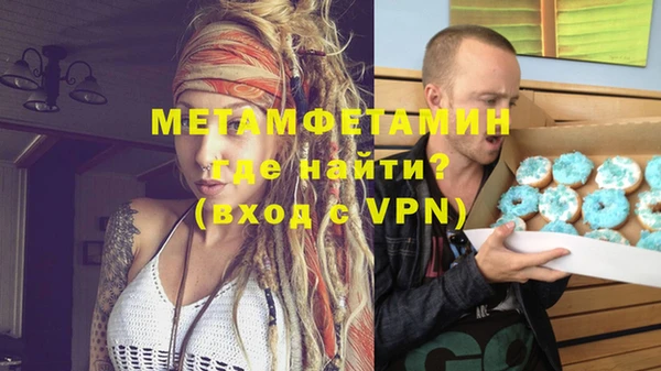мефедрон мука Елабуга