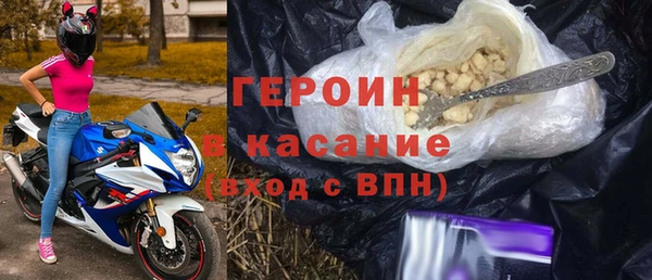кокаин премиум Елизово
