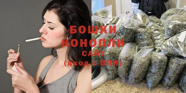 гашиш Ельня