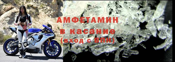 кокаин премиум Елизово