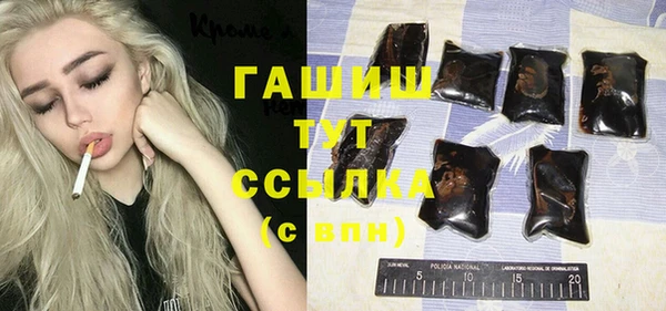 гашиш Ельня