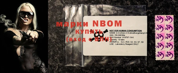 гашиш Ельня