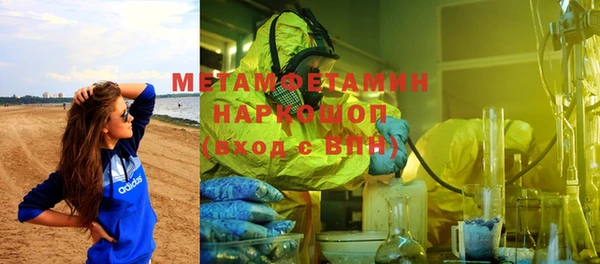 кокаин премиум Елизово