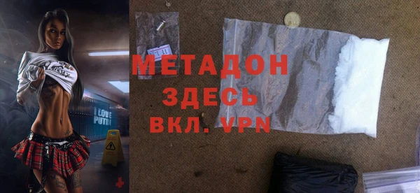 мефедрон мука Елабуга