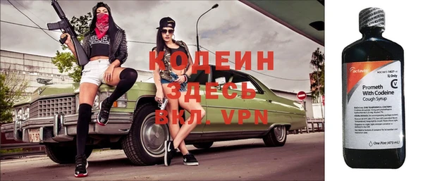 гашиш Ельня