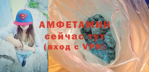 кокаин премиум Елизово
