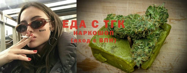 кокаин премиум Елизово