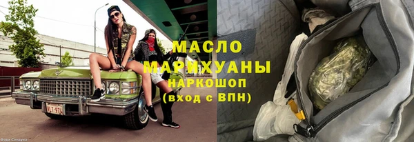 мефедрон мука Елабуга