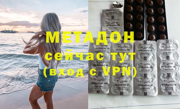 кокаин премиум Елизово