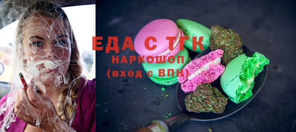 гашиш Ельня