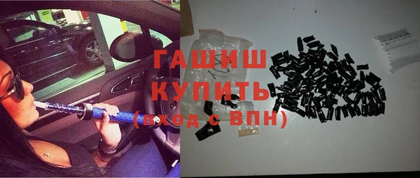 гашиш Ельня