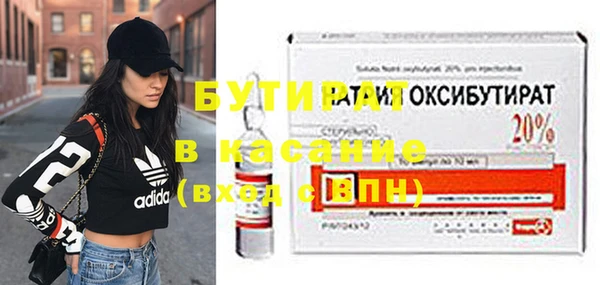 мефедрон мука Елабуга
