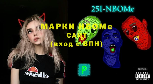 кокаин премиум Елизово