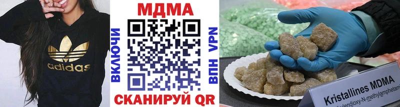 MDMA crystal  Купить закладки  Серов 