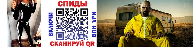 Метамфетамин Methamphetamine  Купить  Серов 