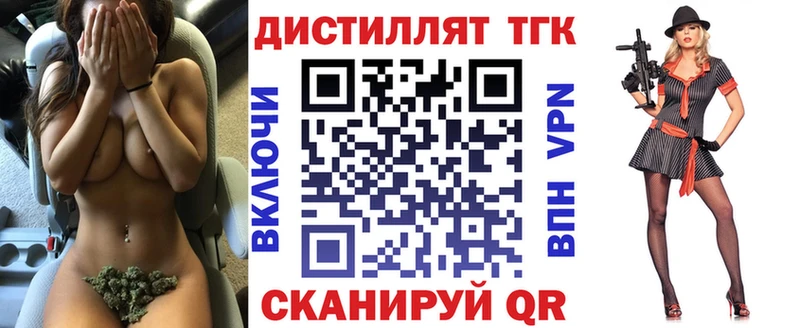Купить  Серов  ТГК THC oil 